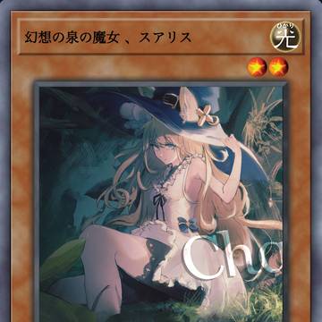 遊戯王創作オリカ【Orzmic】ACT3「リメイク有り」