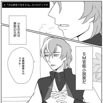 幻乱パロ