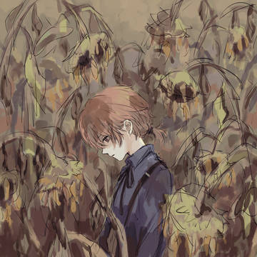 枯れた光