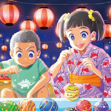 ヨーヨー釣り
