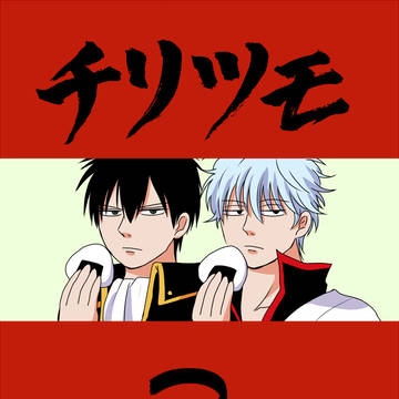 【いぬとねこのえさ】新刊サンプル