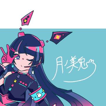 ツイログ