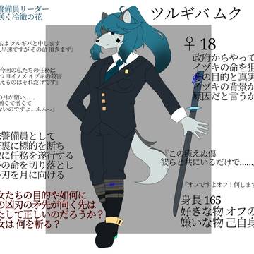 黒服の少女