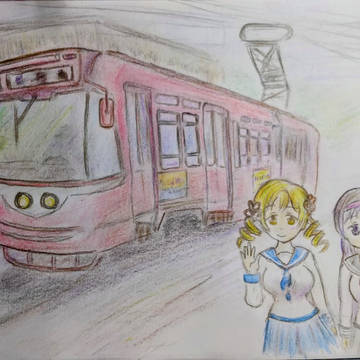 マミほむと路面電車のラクガキ