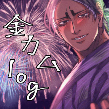 金km log3