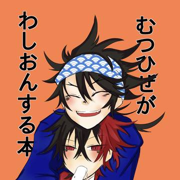 7月23日サンプル