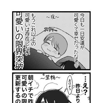 ついったーまとめ