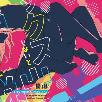 【通販有】ジクパープチ新刊