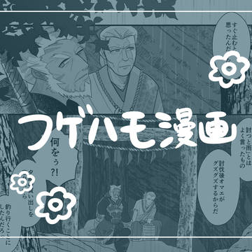 雨宿り