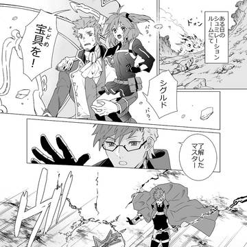 【マンガ】英雄同士がよくやってるアレをナポとシグにもやってほしい