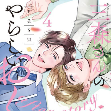 新刊のお知らせ