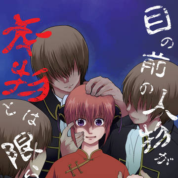 【7/24兎のヨメ入り 星に願いを。2022】新刊サンプル