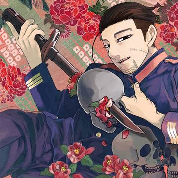 艶葉木