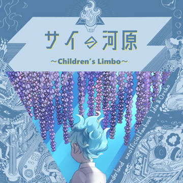 7月30日～7月31日【Shrouded Memory】通販告知
