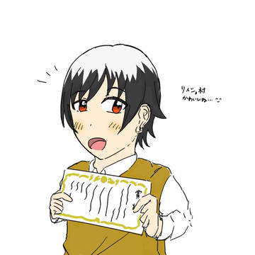 エムマスログ！