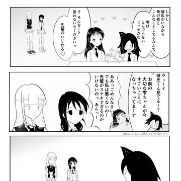 【喪205バレ】シチュエーションプレイ
