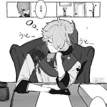 鍾タルTwitterまとめ①