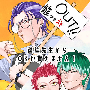 7/23 ささくうオンリー新刊