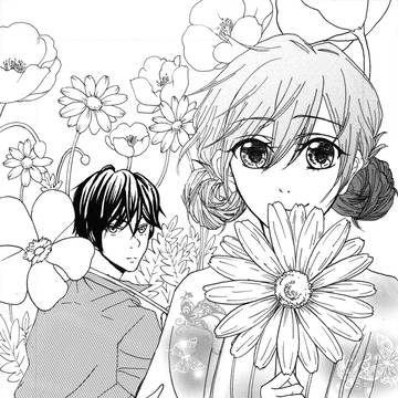 花祭