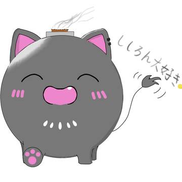 れんしゅ~②