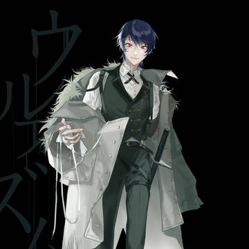 ウルフィ剣持まとめ①