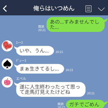 世の中って難しい