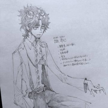 Page 21 thumbnail