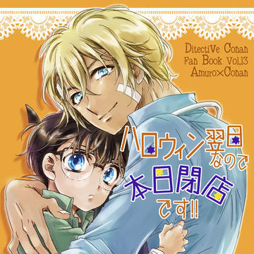 【7/24】安コ新刊サンプル【R-18】