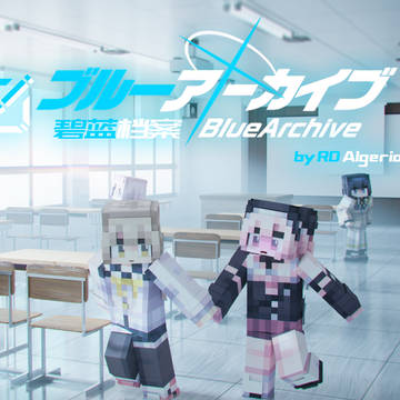 Blue Archive