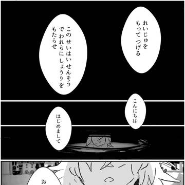 オベロンが藤丸立香♀のホムンクルスに召喚される話