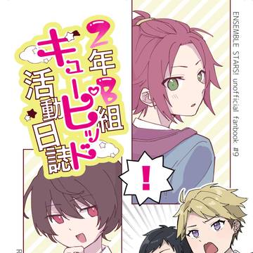 【7/23 月日向】新刊サンプル【りつまお】