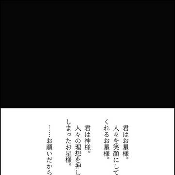 類司まとめ8