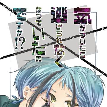 【7/24新刊】星に願いを。2022【フロジェイ本サンプル】