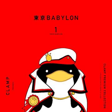 Tokyo Leone