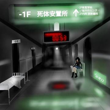 見崎鳴の悲しみ