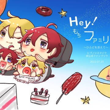 【7/23 回避不能な独占欲】新刊サンプル