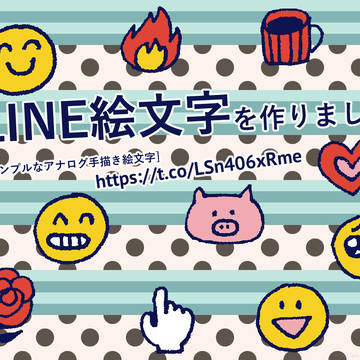 LINE絵文字[シンプルなアナログ手描き絵文字]