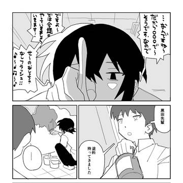 【柊木一高】#1【交流】