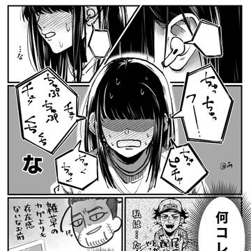 配信者ogt