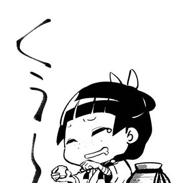 くぅーーーーーーっ