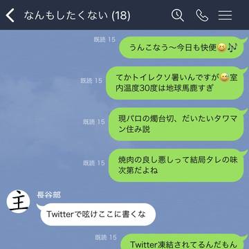 海水浴