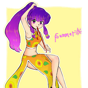 アイヤー！夏ね！