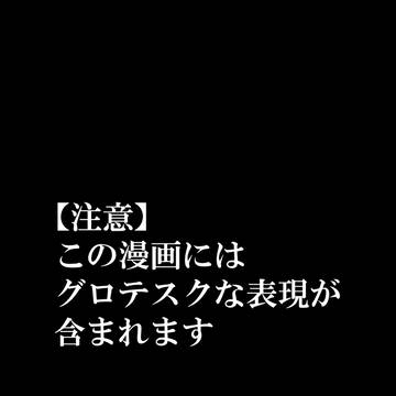 船長がぺこちゃんを攻略するギャルゲー ⑭