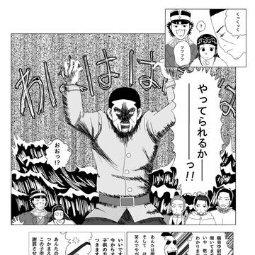 レベルEパロ（ゴールデンカムイ）
