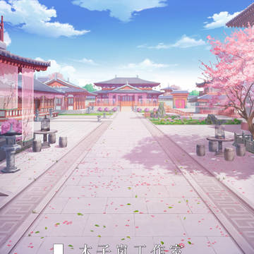 宫城