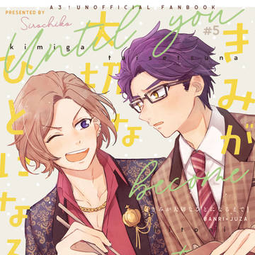 【07/24】新刊サンプル【摂兵】