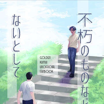 7/23新刊サンプル