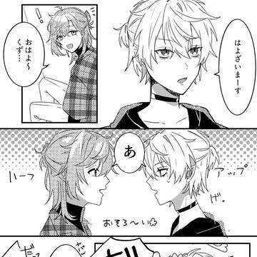 のわ漫画2