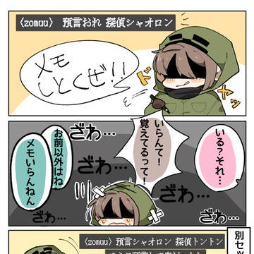 めもめも