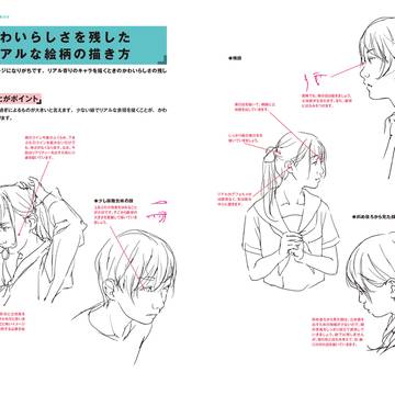 Page 11 thumbnail